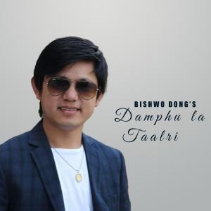 收聽Bishwo Dong的Damphu La Taalri (feat. Sashikala Moktan)歌詞歌曲