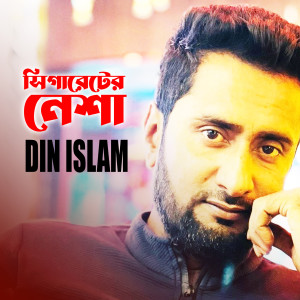 Listen to Cigaretter Nesha song with lyrics from Din Islam
