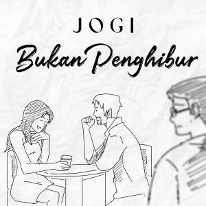 收聽Jogi的Bukan Penghibur歌詞歌曲