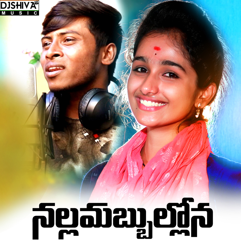 Chinuku Chinukula vana chinaari vana