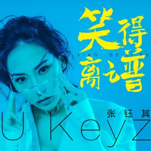 Listen to 笑得离谱 song with lyrics from UKEYZ