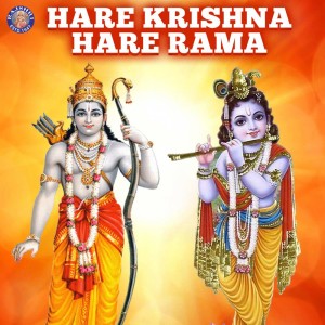 Listen to Hare Krishna Hare Rama Jaap Mantra song with lyrics from Ketan Patwardhan