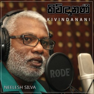 收聽Neelesh Silva的Ran Samanalayin歌詞歌曲