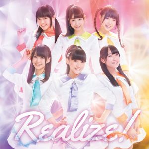 i☆Ris的專輯Realize!