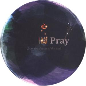 收听和散那基督教会的让我遇见祢 - 伴奏版 (伴奏)歌词歌曲