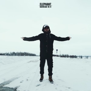 Listen to Написал не я song with lyrics from Elephant