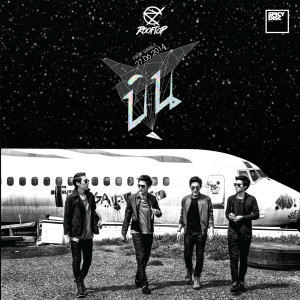 ดาวน์โหลดและฟังเพลง บิน พร้อมเนื้อเพลงจาก ROOFTOP