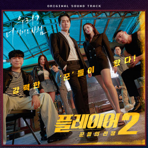 Listen to 악의 속삭임 song with lyrics from Heo Eun Ji