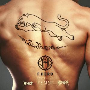 Listen to เสือสิ้นลาย (Instrumental Version) song with lyrics from ฟักกลิ้ง ฮีโร่