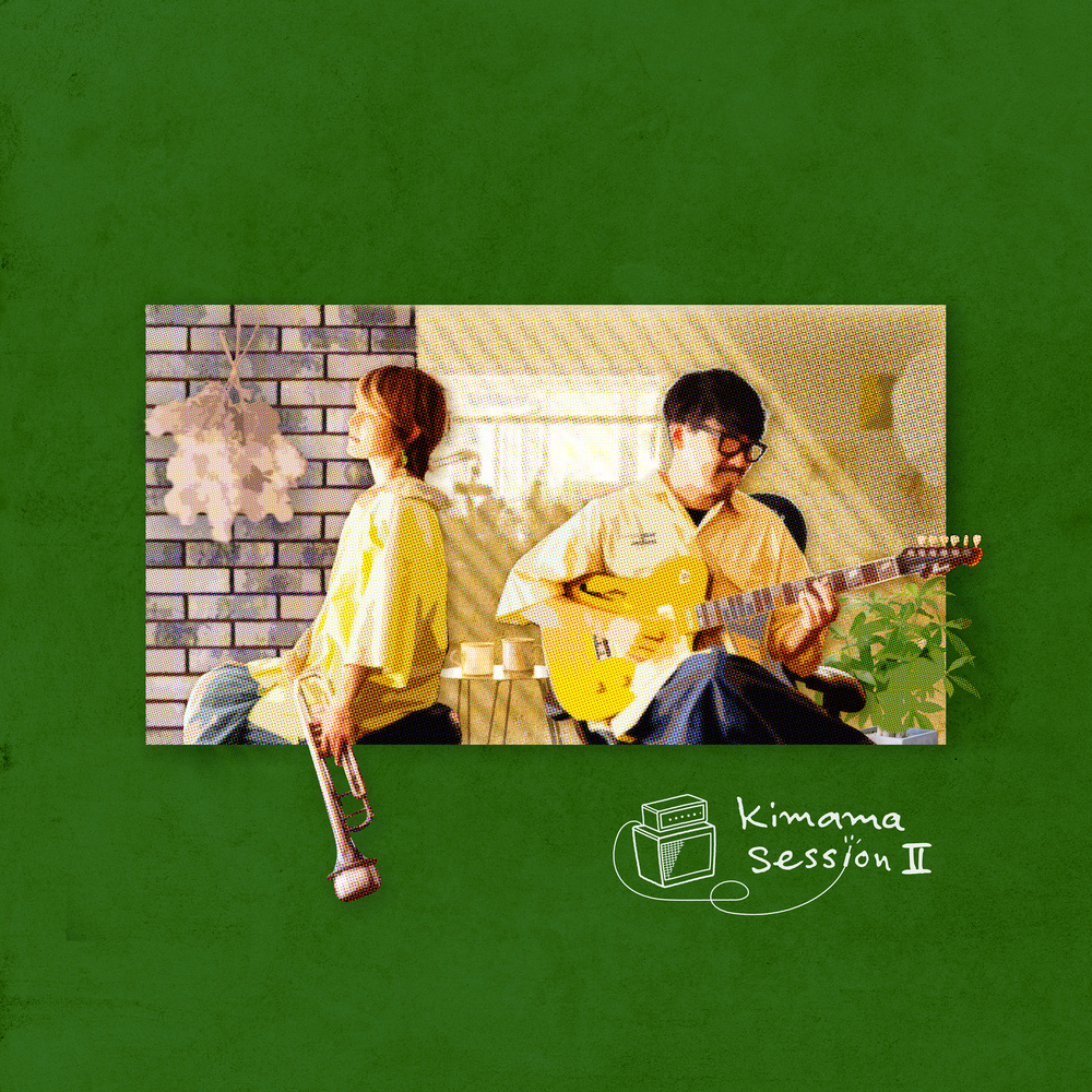 Life (Duo Ver.)