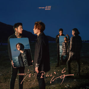 Listen to 他没时间陪你 song with lyrics from So Far So Good 恰好乐队