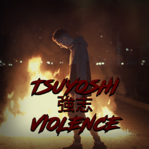 Listen to Violence (Explicit) song with lyrics from TSUYOSHI