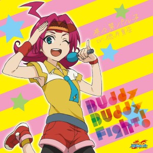 Album Buddy Buddy Fight! from 