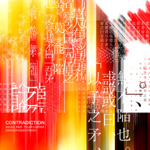 KSUKE的專輯Contradiction (feat. Tyler Carter) (DANGERxDEER Remix)