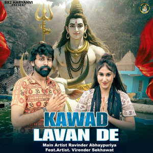 Album Kawad Lavan De from Ravinder Abhaypuriya