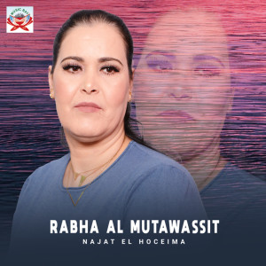Listen to Rabha Al Mutawassit song with lyrics from Najat El Hoceima