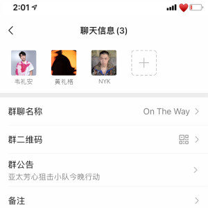 黃禮格的專輯On The Way