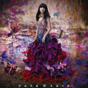 ดาวน์โหลดและฟังเพลง Eiennouta (Instrumental) พร้อมเนื้อเพลงจาก Mika Nakashima