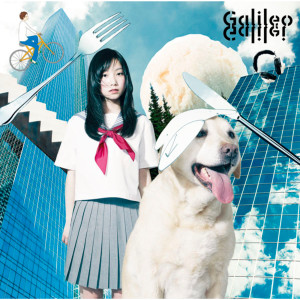 Galileo Galilei的專輯Natsuzora