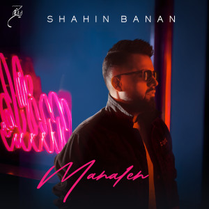 Listen to Mahaleh song with lyrics from Shahin Banan