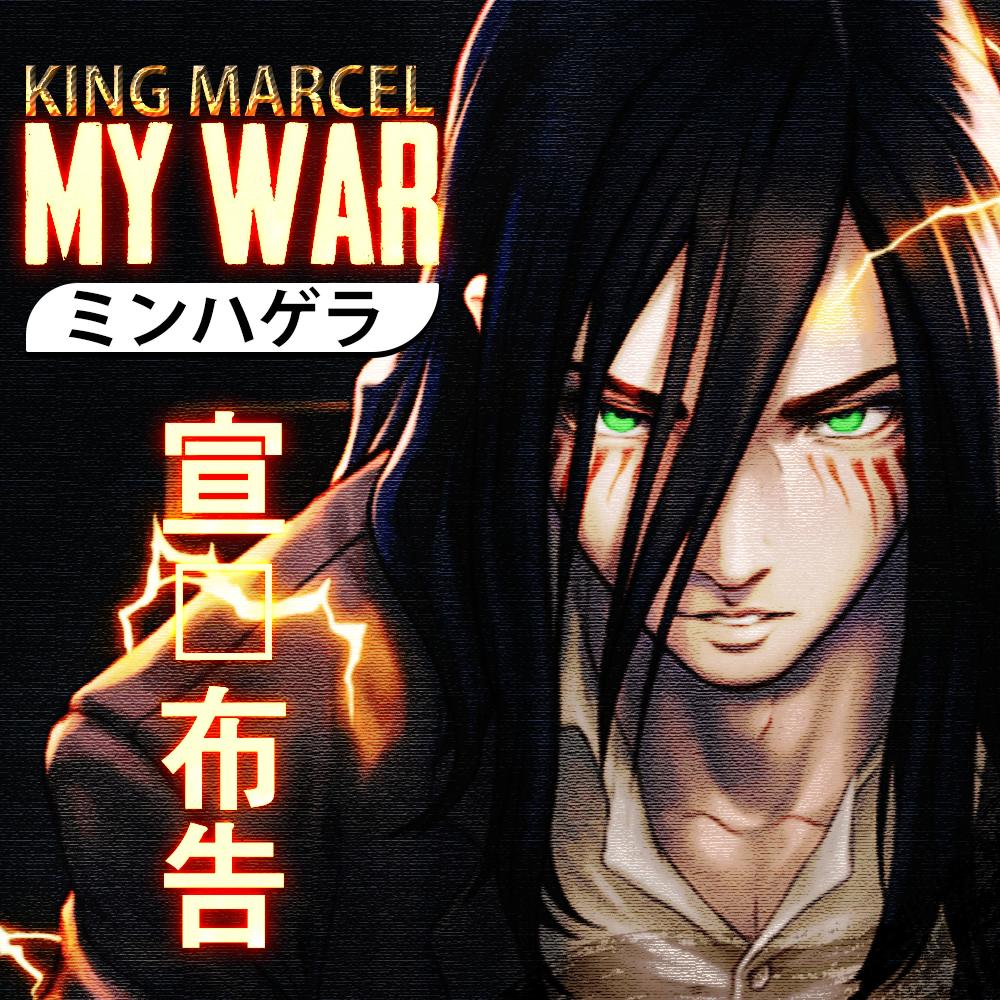 My War (feat. Reynes XLVII) (Explicit)