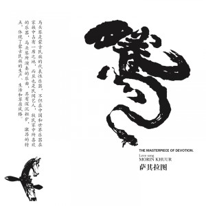 Listen to 天空之城 song with lyrics from 萨其拉