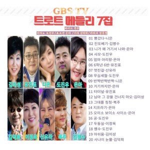 Listen to 6학년 6반 song with lyrics from 유진표