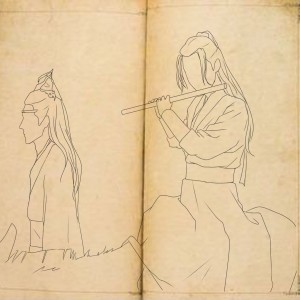 Listen to 无恙 (完整版) song with lyrics from 雪山清河