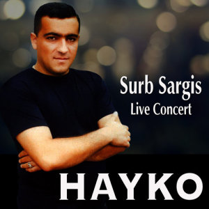 อัลบัม Surb Sargis: Live Concert ศิลปิน Hayko (Spitakci) Ghevondyan