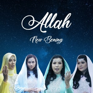 ดาวน์โหลดและฟังเพลง Allah พร้อมเนื้อเพลงจาก New Bening