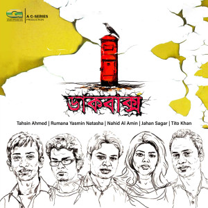 Listen to Pathor Mon song with lyrics from Tahsin Ahmed