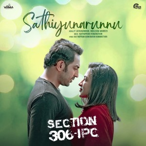 Album Sathiyunarunnu (From "Section 306 IPC") oleh Kaithapram Damodaran Namboothiri