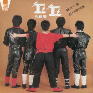 收聽丘丘合唱團的Love Hurts (其他)歌詞歌曲