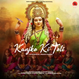 收听Lovish Sheetal的Kanjko Ki Toli歌词歌曲