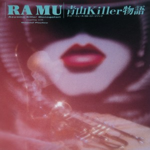 Album Aoyama Killer Story from RA MU