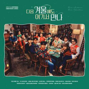 Album 2021 Antenna Christmas Carol from Yoo Jae Suk (유재석)