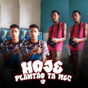ดาวน์โหลดและฟังเพลง Hoje Plantão Ta Mec 2 (Explicit) พร้อมเนื้อเพลงจาก Eo Brisa