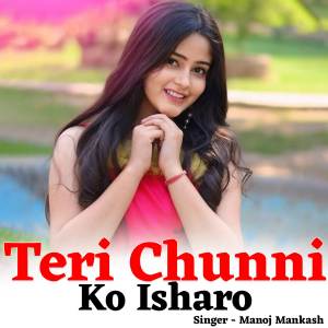 收聽Manoj Mankash的Teri Chunni Ko Isaro歌詞歌曲