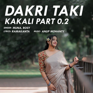 อัลบัม Dakri Taki Kakali Part 0.2 ศิลปิน Muna