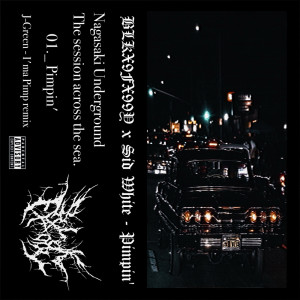 Listen to Pimpin' (feat. Sid White) (Explicit) song with lyrics from BLKX9FX99Y