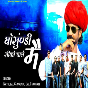 Album Ghosundi Me Sikko Chale from 