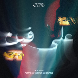 Album Ala Feen from vortex