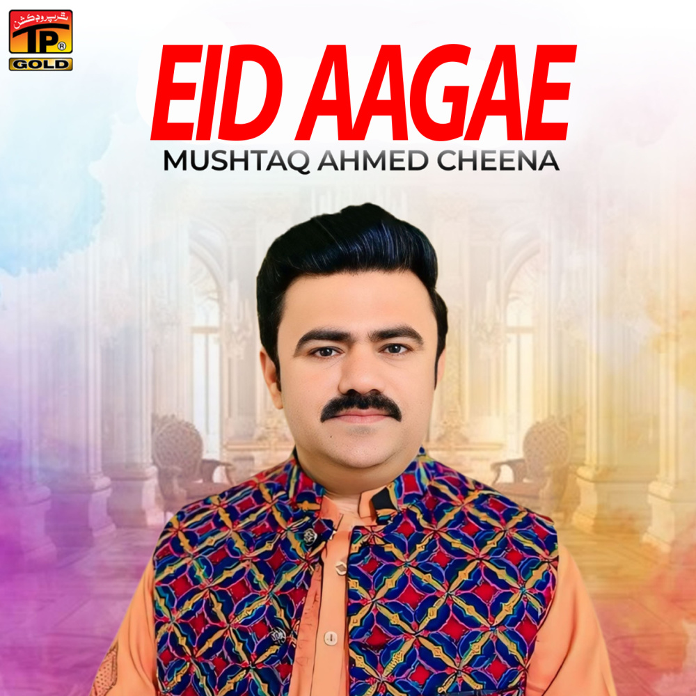 Eid Aagae