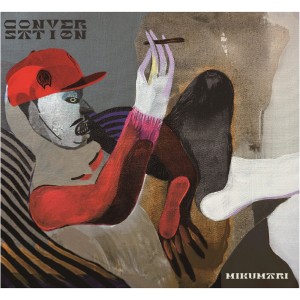 Listen to Under Doggs (feat. ハラクダリ) song with lyrics from ILLNANDES