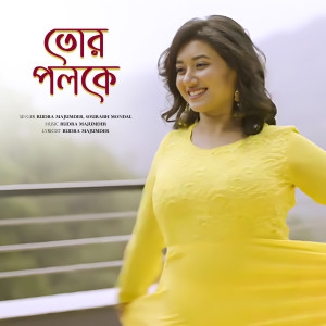 Album Tor Poloke from Rudra Majumder