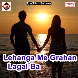 Listen to Chhori Aaw Malesiya song with lyrics from Manoj Manmohi