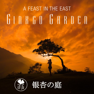 อัลบัม A Feast in the East ศิลปิน Ginkgo Garden