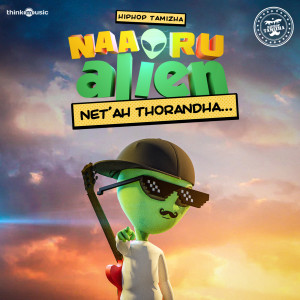 收聽2013 Indian Idol Junior Finalists的Net ah Thorandha (From "Naa Oru Alien")歌詞歌曲