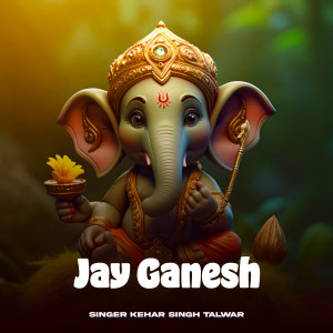 Listen to Jay Ganesh song with lyrics from Kehar Singh Talwar