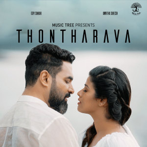 Gopi Sundar的专辑Thontharava